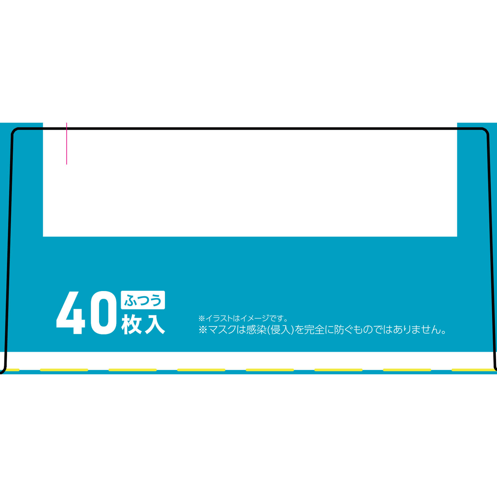 プリーツマスク個包装 ふつう ４０枚 アイリスオーヤマ
