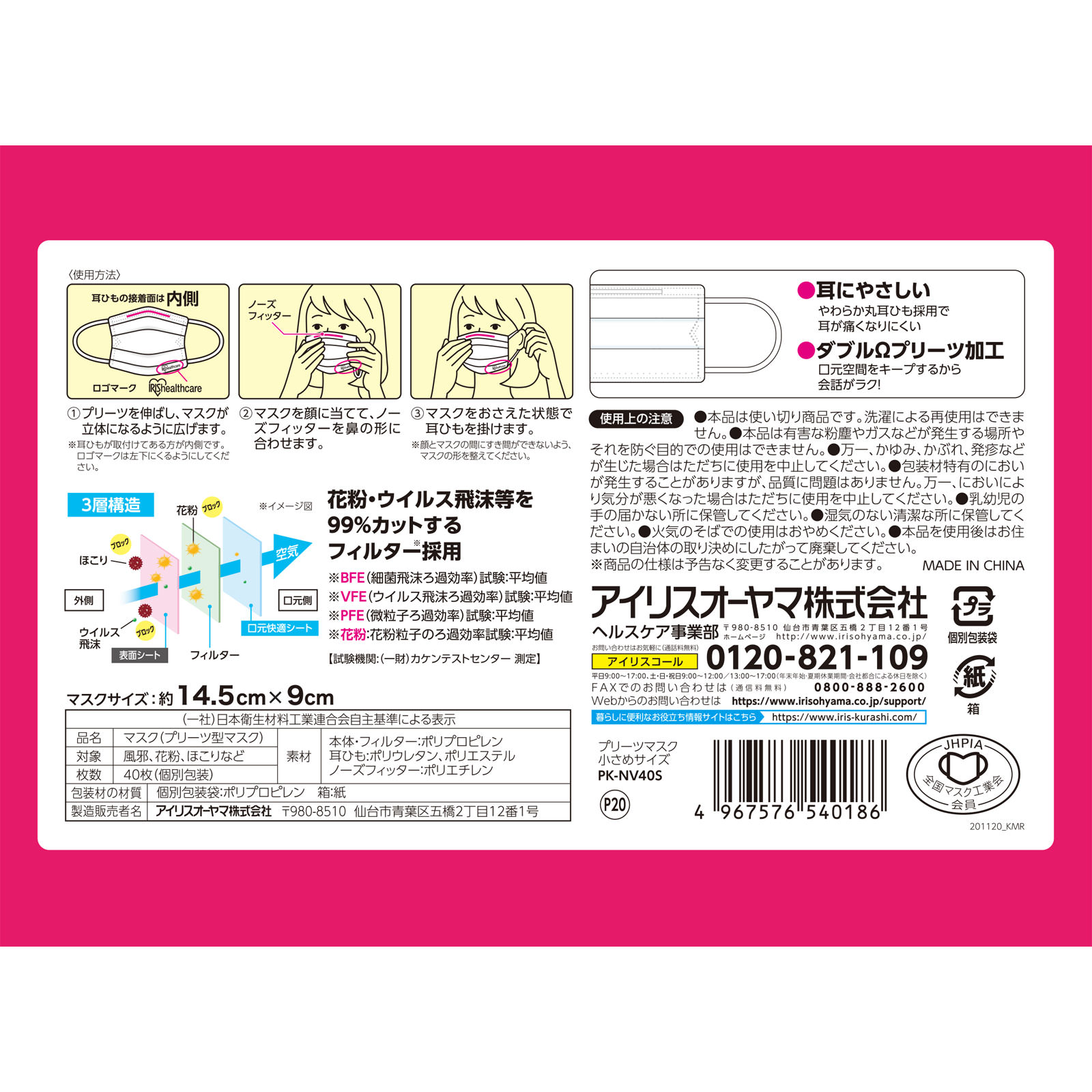 1-1647-03 モジュールコンテナ 透明 PZ-0003 【AXEL】 アズワン