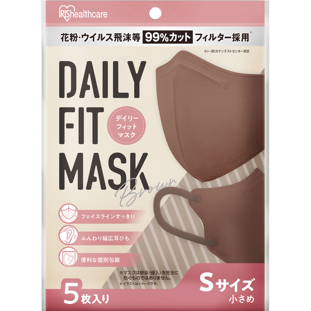 ＤＡＩＲＹＦＩＴＭＡＳＫ 立体マスク小さめ ブラウン ５枚入 アイリスオーヤマ