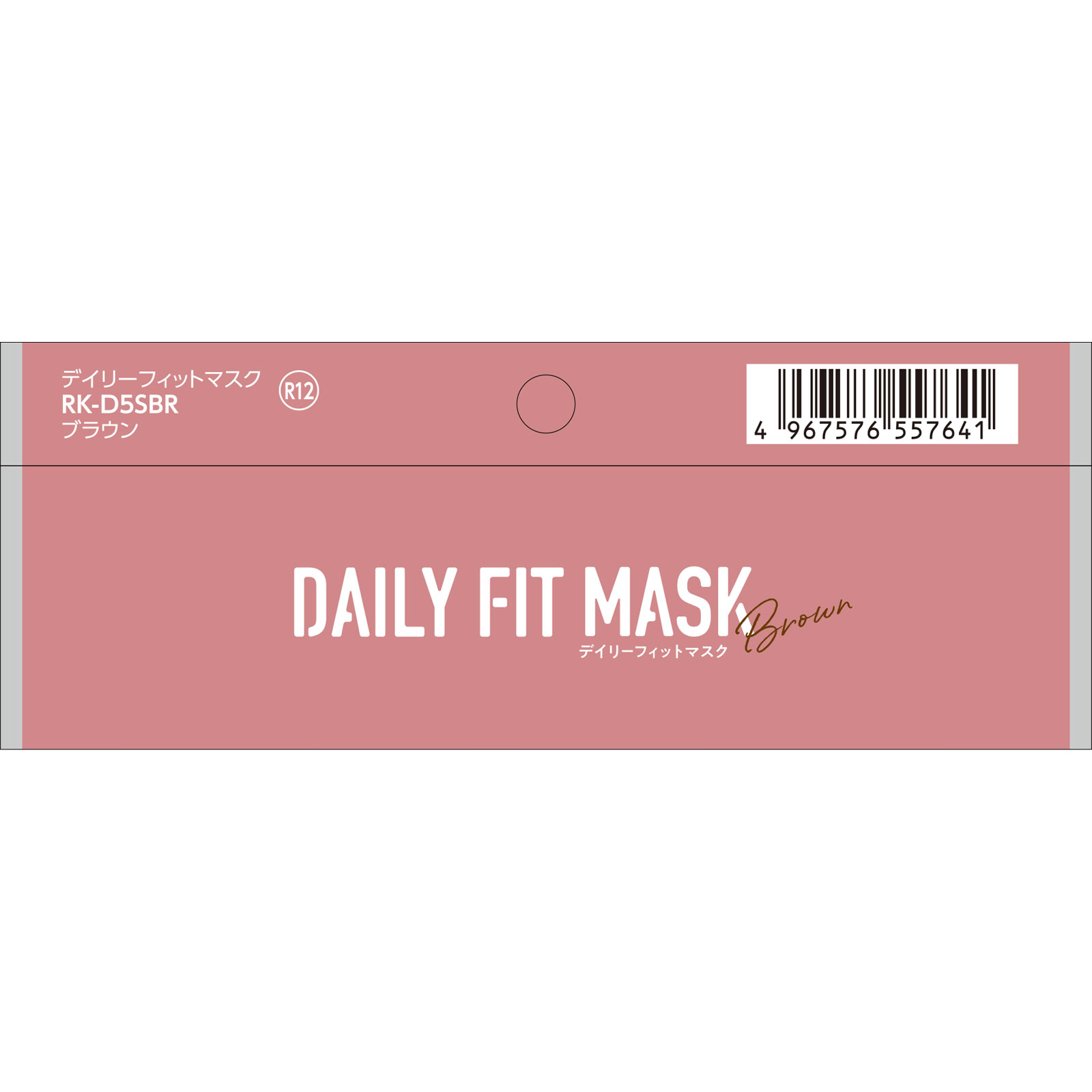 ＤＡＩＲＹＦＩＴＭＡＳＫ 立体マスク小さめ ブラウン ５枚入 アイリスオーヤマ
