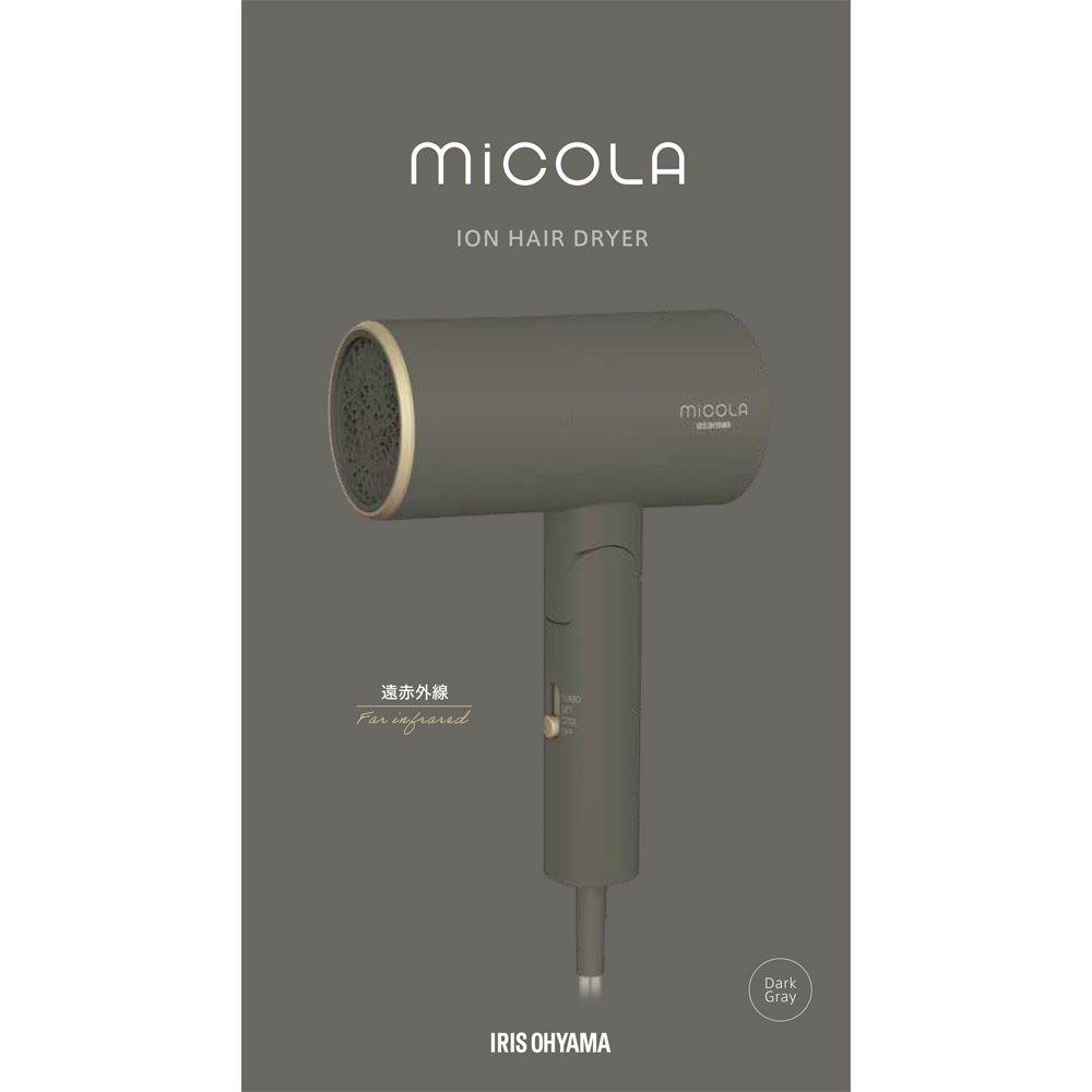 イオンドライヤーｍｉｃｏｌａ（ミコラ） ダークグレー ＨＤＲ－Ｍ２０１－Ｈ アイリスオーヤマ