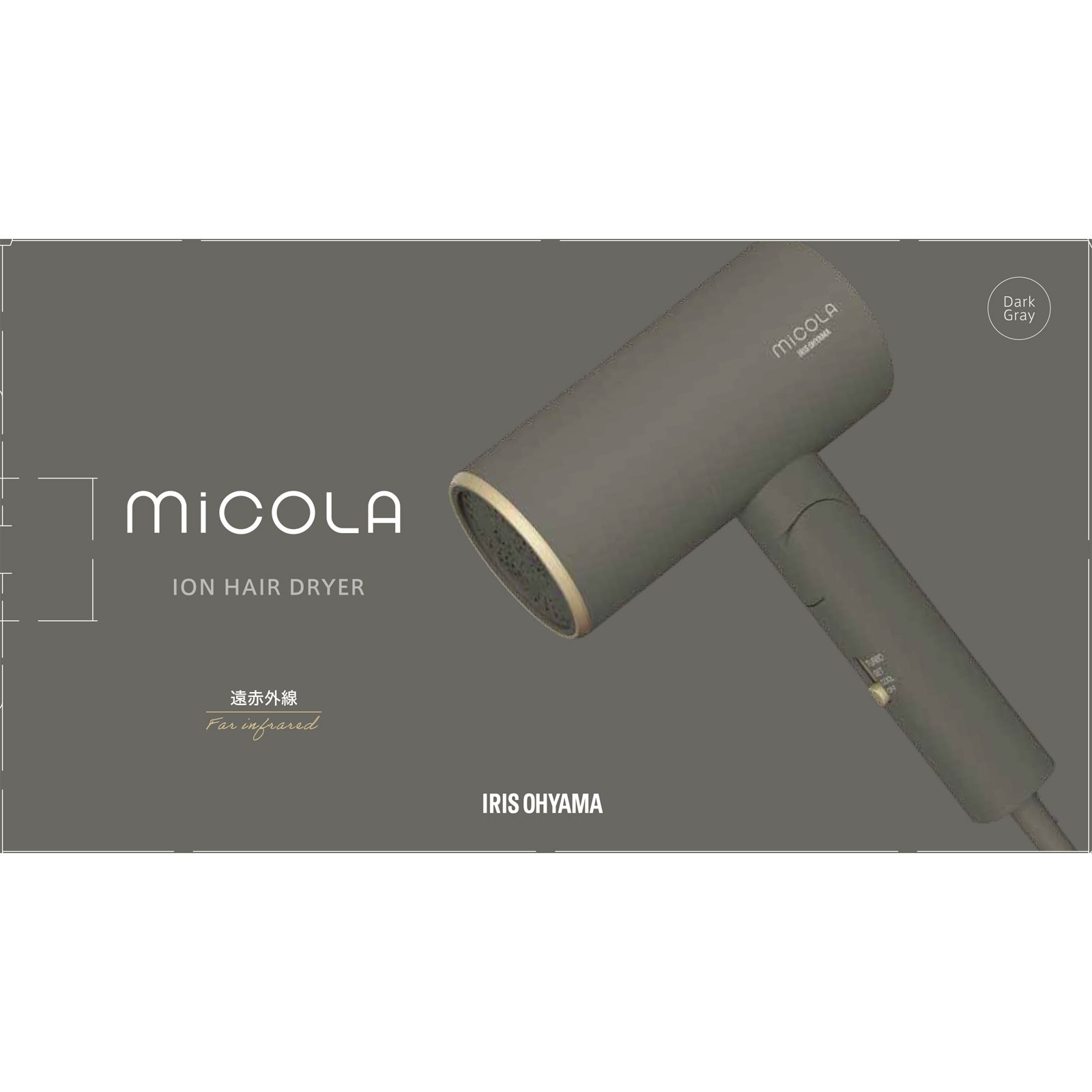 イオンドライヤーｍｉｃｏｌａ（ミコラ） ダークグレー ＨＤＲ－Ｍ２０１－Ｈ アイリスオーヤマ
