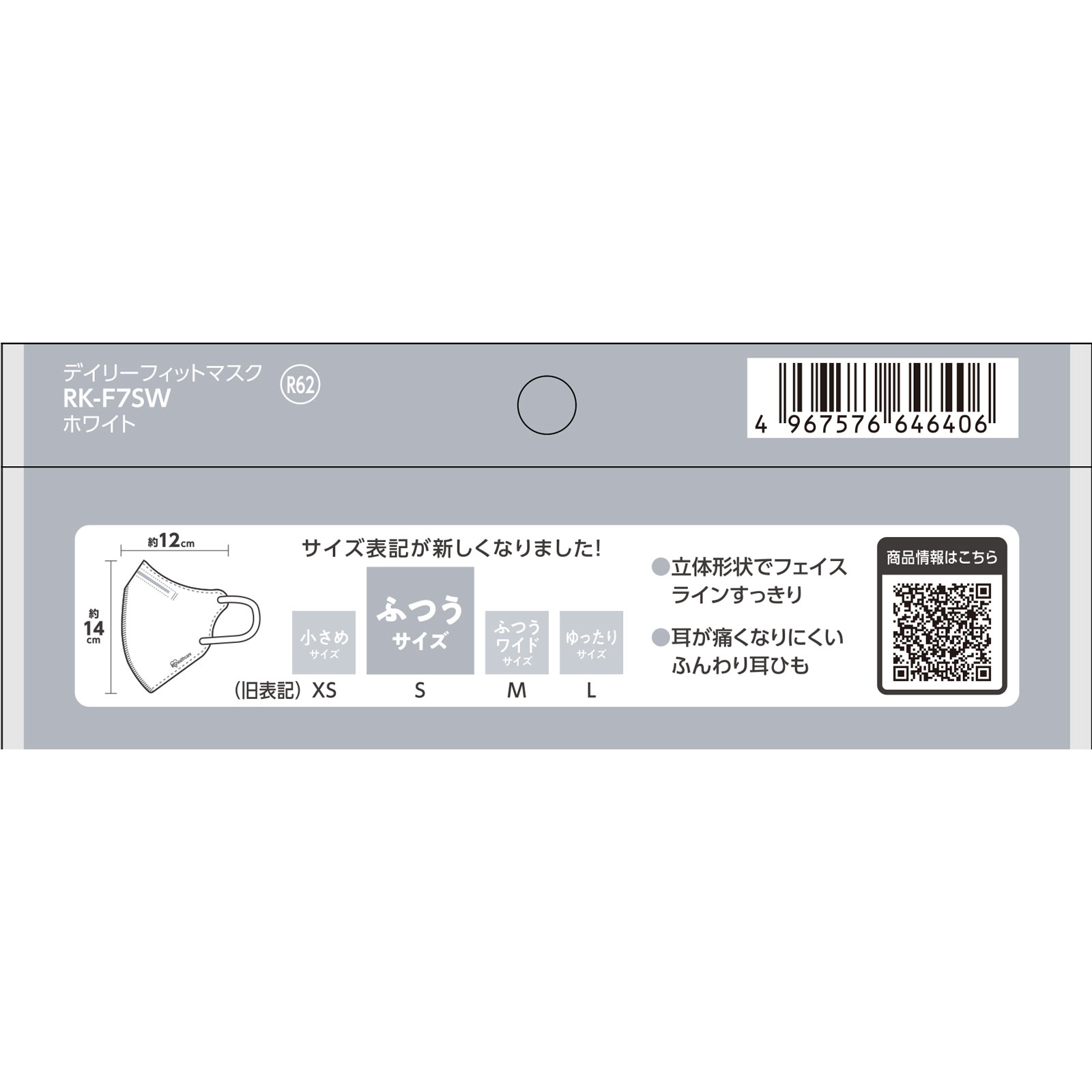 FFI マスグレー mr 日本サイズL マスク COOLMAX21 グレー 50枚（個装）／箱