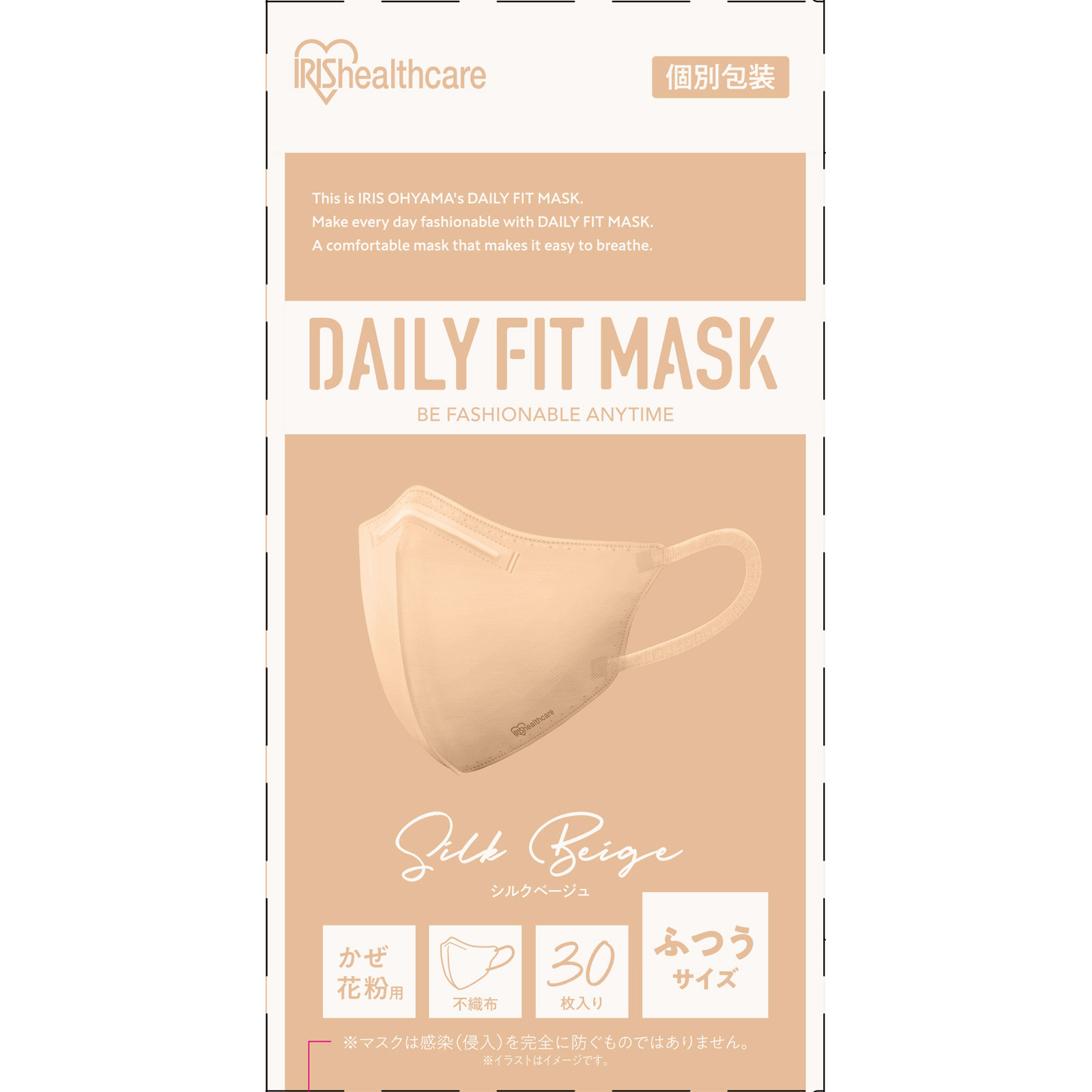 ＤＡＩＲＹＦＩＴＭＡＳＫ立体 ふつう シルクベージュ ３０枚 アイリスオーヤマ