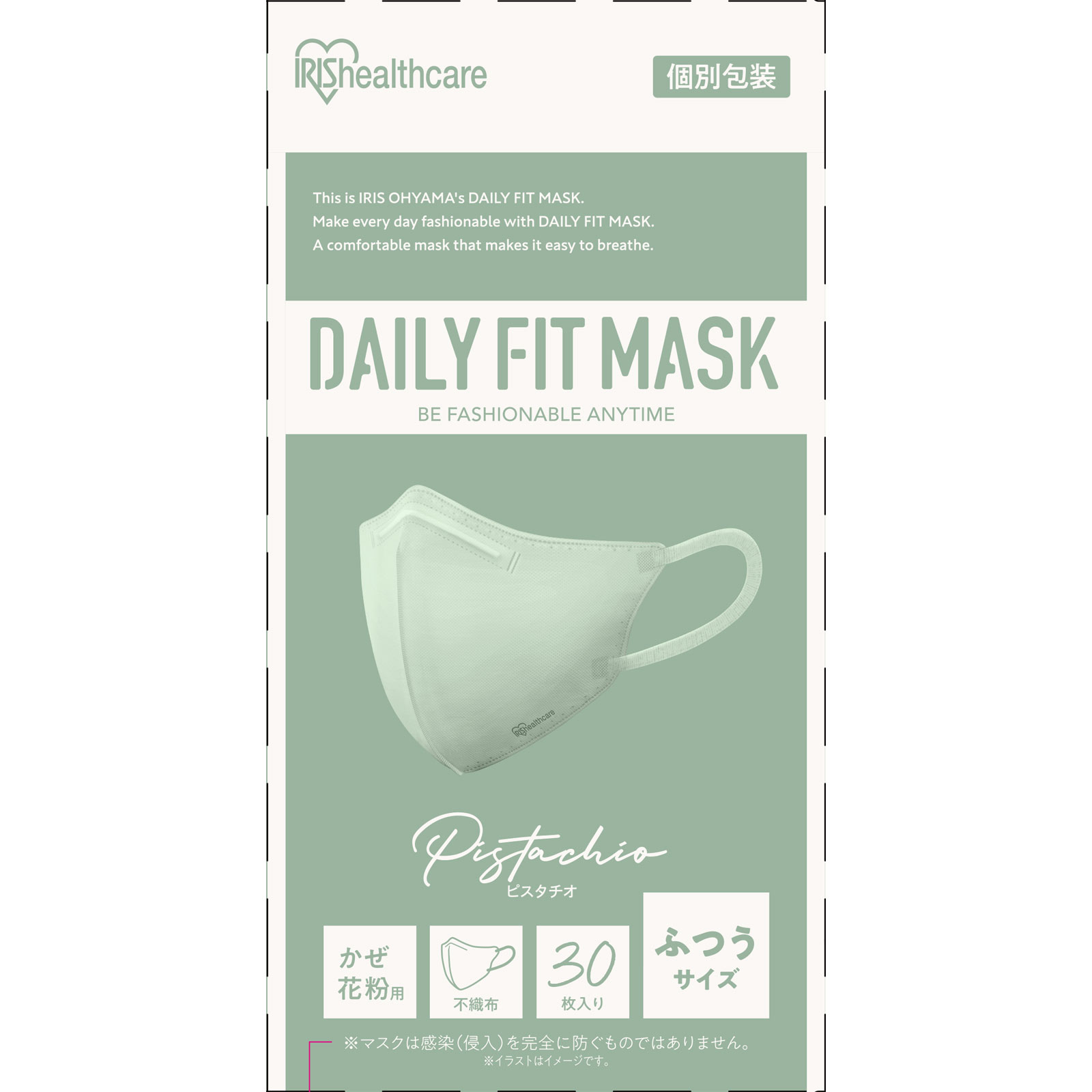ＤＡＩＲＹＦＩＴＭＡＳＫ立体 ふつう ピスタチオ ３０枚 アイリスオーヤマ