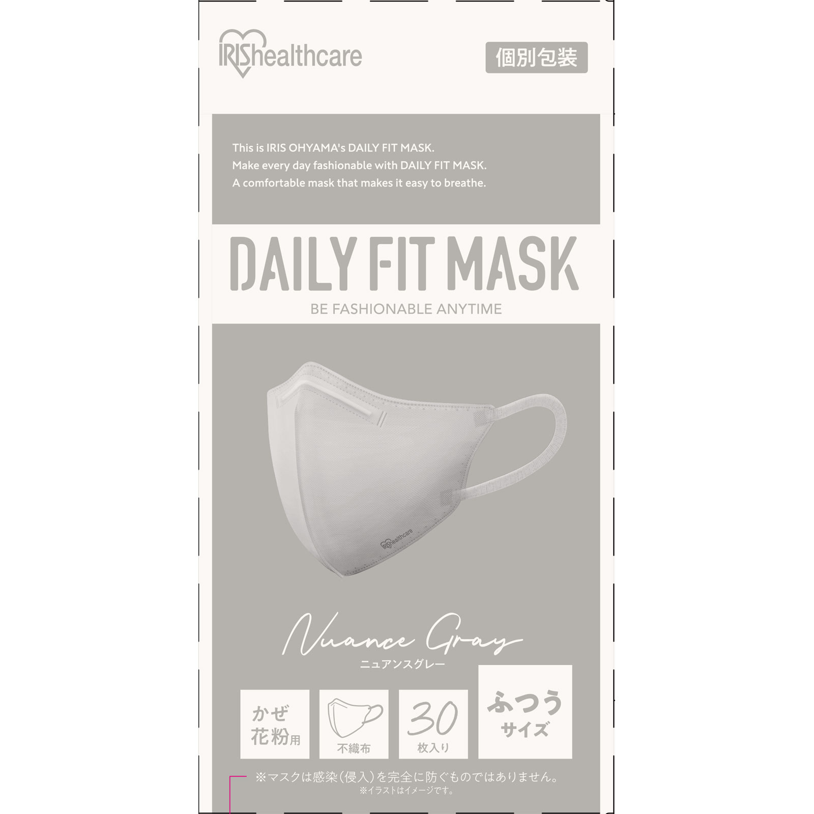 DAIRYFITMASK立体 ふつう ニュアンスグレー