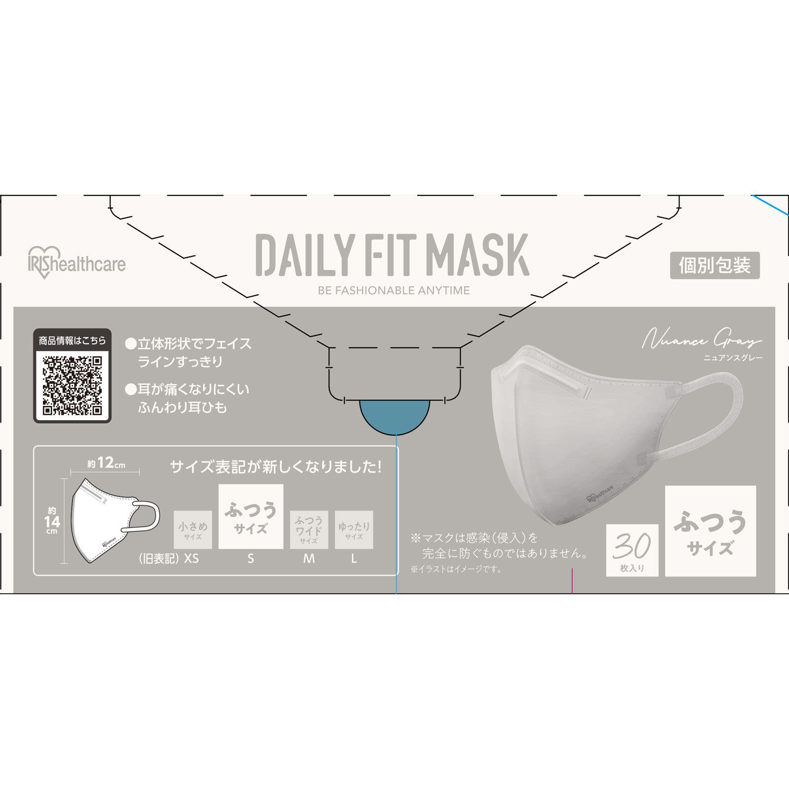 FFI マスグレー mr 日本サイズL No.1520 | トーヨーセーフティ