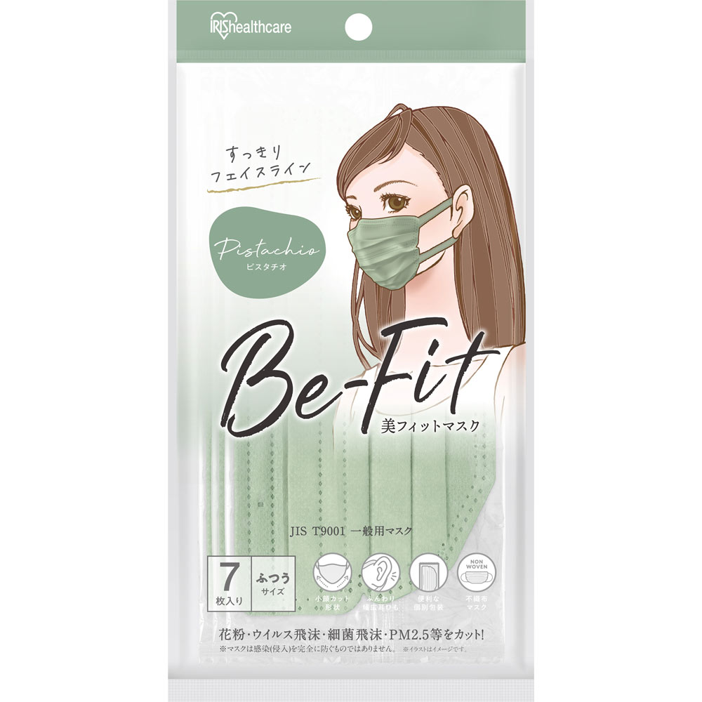 美フィットマスク　ふつう　ピスタチオ ７枚 アイリスオーヤマ