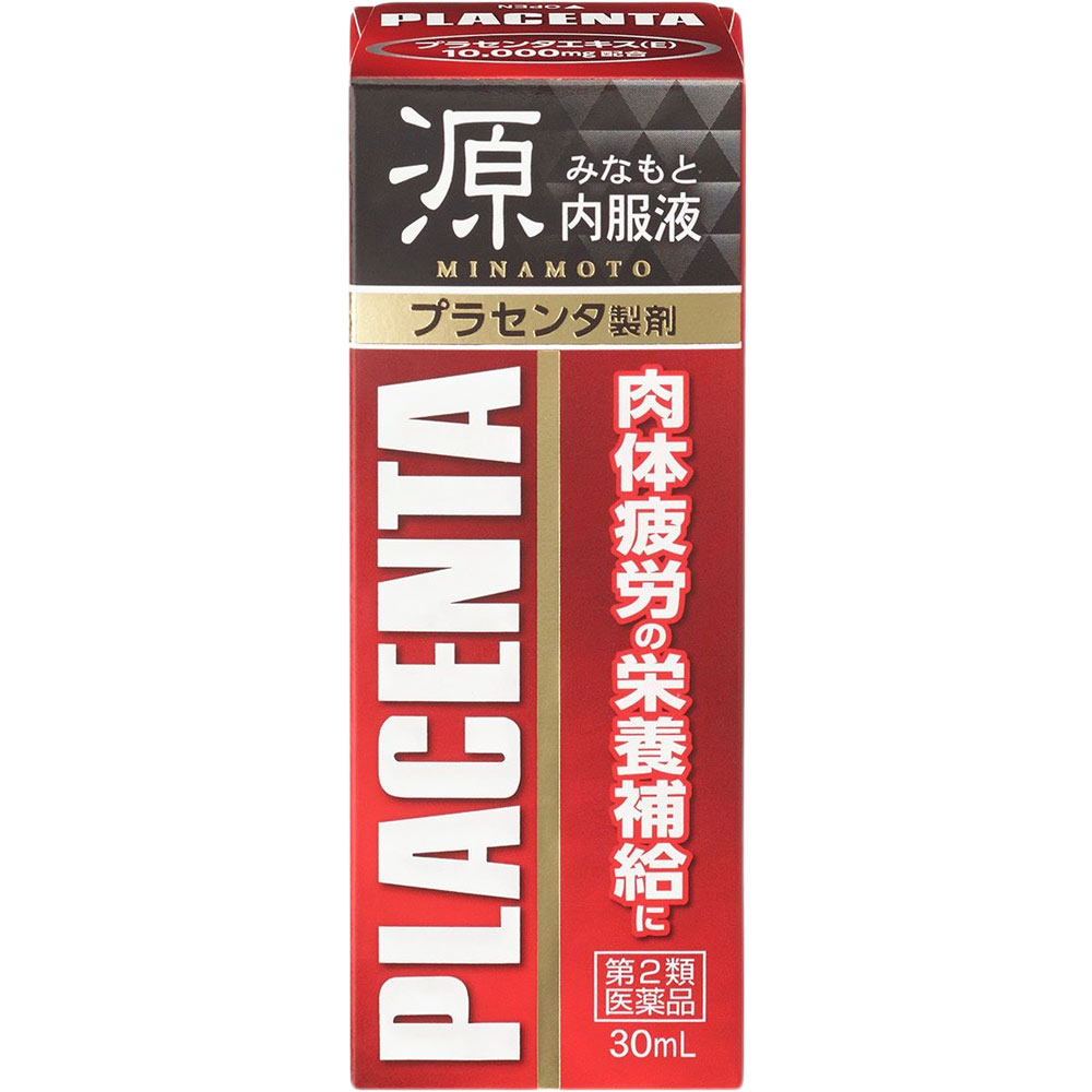 源内服液 ３０ｍｌ エバース・ジャパン 【第2類医薬品】