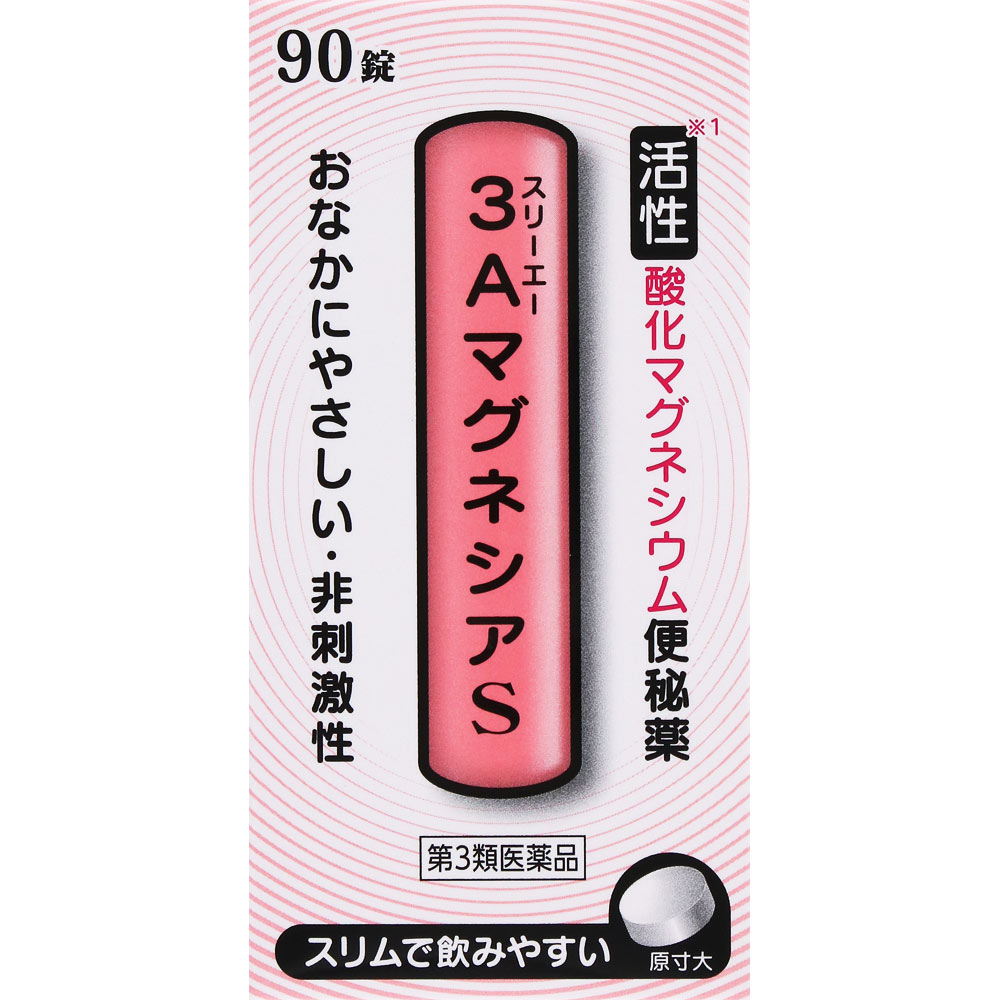 3AマグネシアS | マツキヨココカラオンラインストア