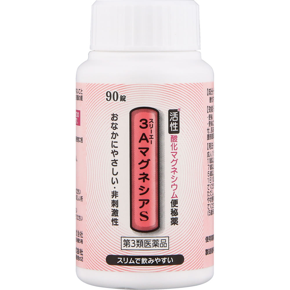 3AマグネシアS ９０錠 フジックス 【第3類医薬品】