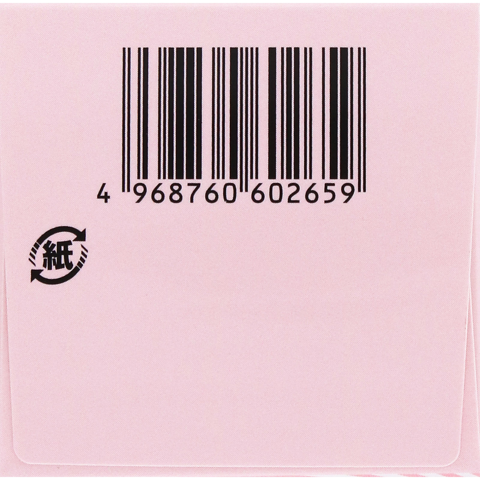 3AマグネシアS ９０錠 フジックス 【第3類医薬品】