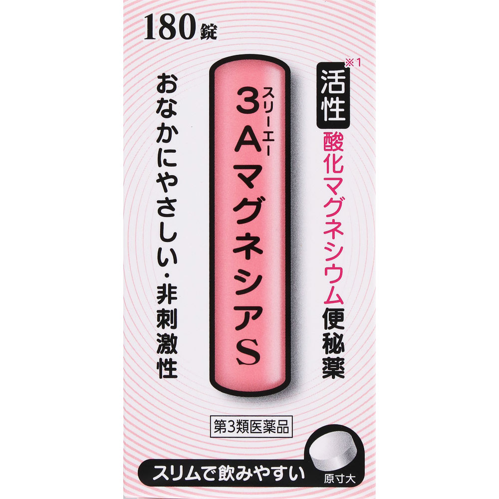 3AマグネシアS １８０錠 フジックス 【第3類医薬品】
