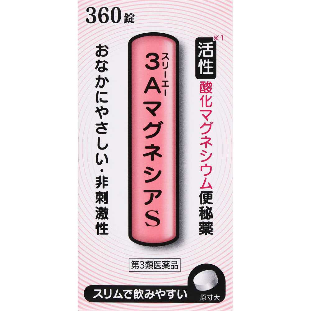 3AマグネシアS ３６０錠 フジックス 【第3類医薬品】