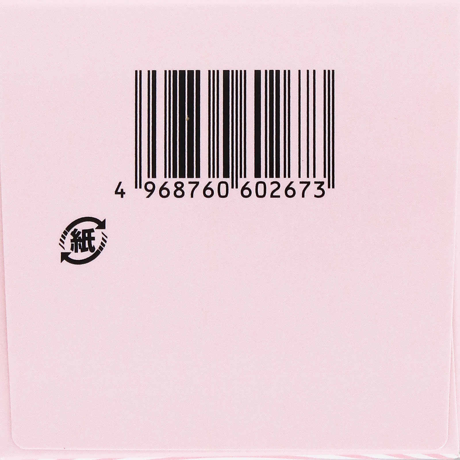 3AマグネシアS ３６０錠 フジックス 【第3類医薬品】