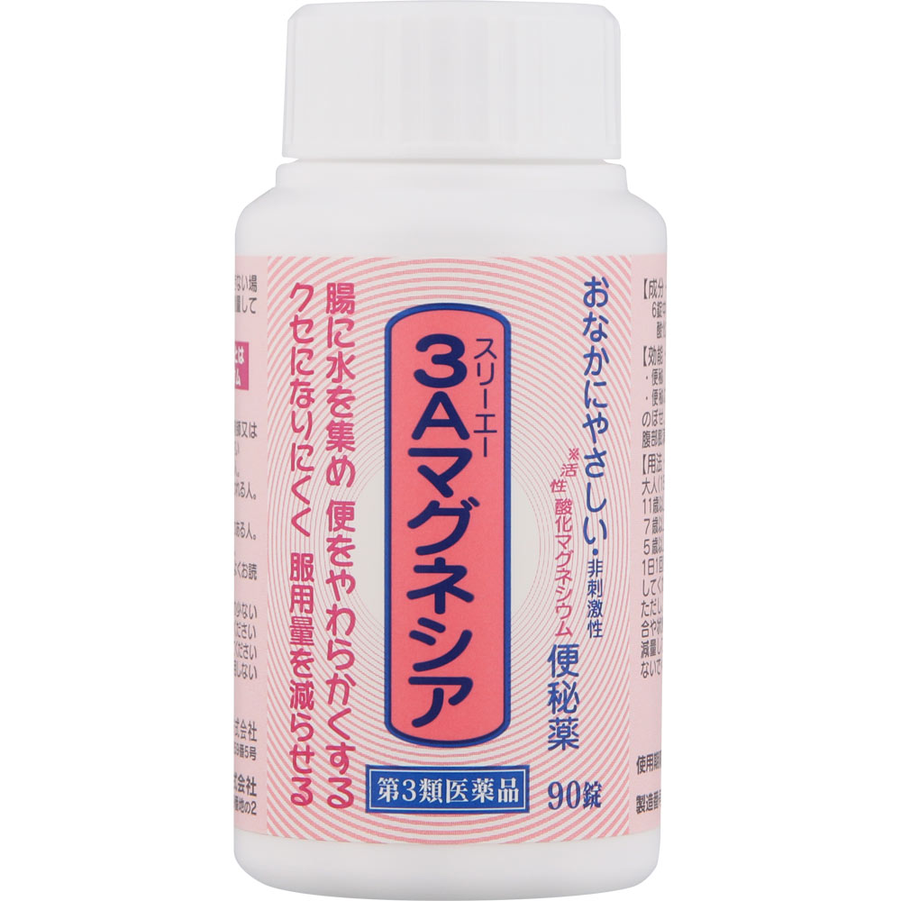 ３Ａマグネシア ９０錠 フジックス 【第3類医薬品】