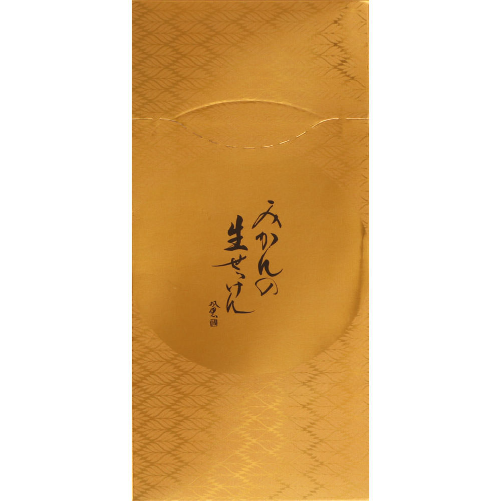 美香柑 みかんの生せっけん ７０ｇ ＵＹＥＫＩ