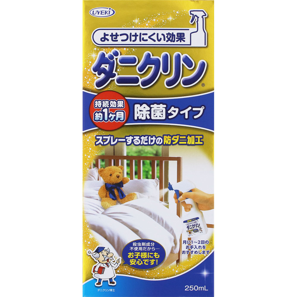 ダニクリン 除菌タイプ ２５０ｍｌ ＵＹＥＫＩ
