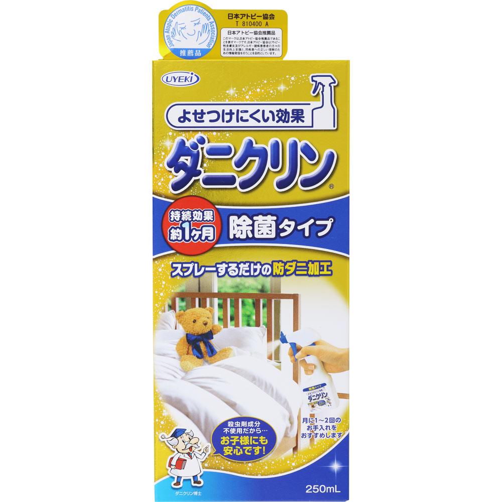 ダニクリン 除菌タイプ ２５０ｍｌ ＵＹＥＫＩ