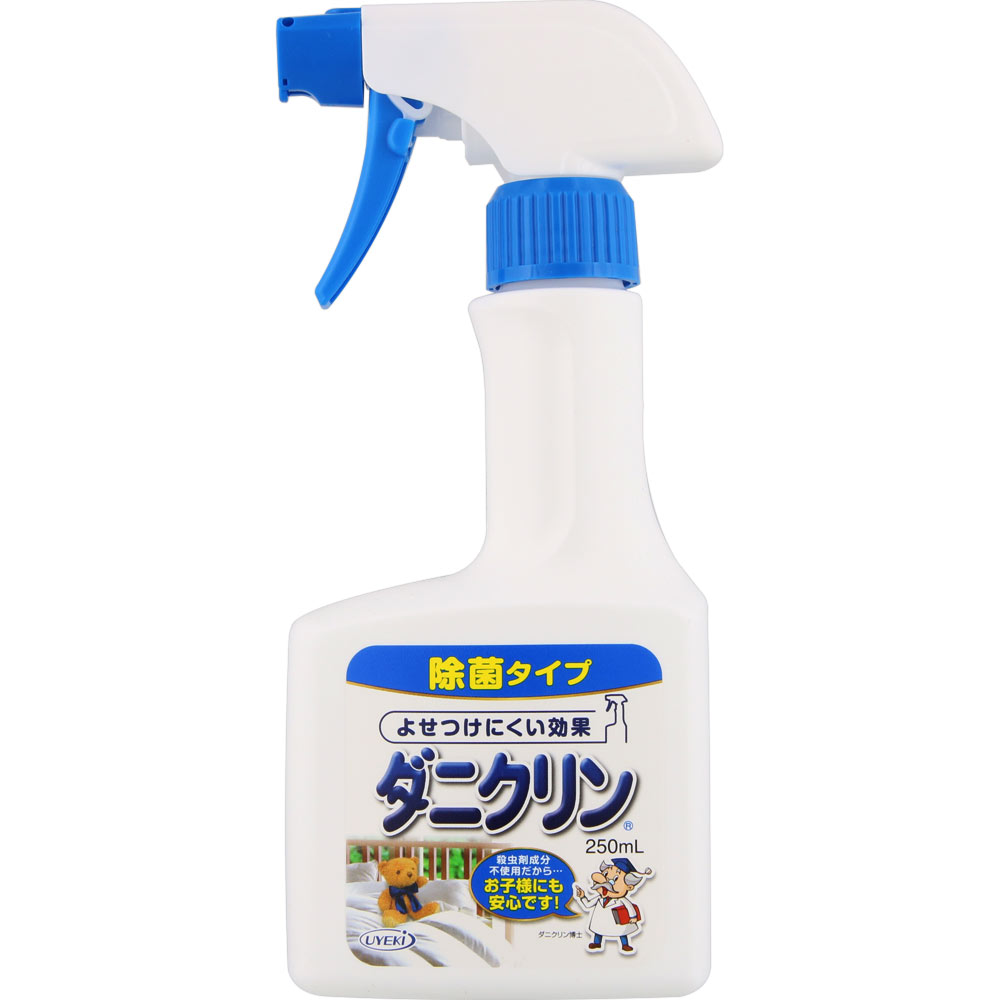ダニクリン 除菌タイプ ２５０ｍｌ ＵＹＥＫＩ