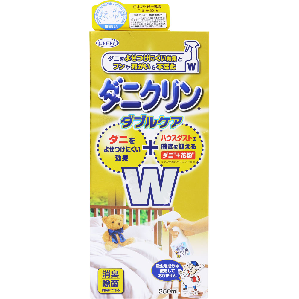 ダニクリン Ｗケア ２５０ＭＬ ＵＹＥＫＩ