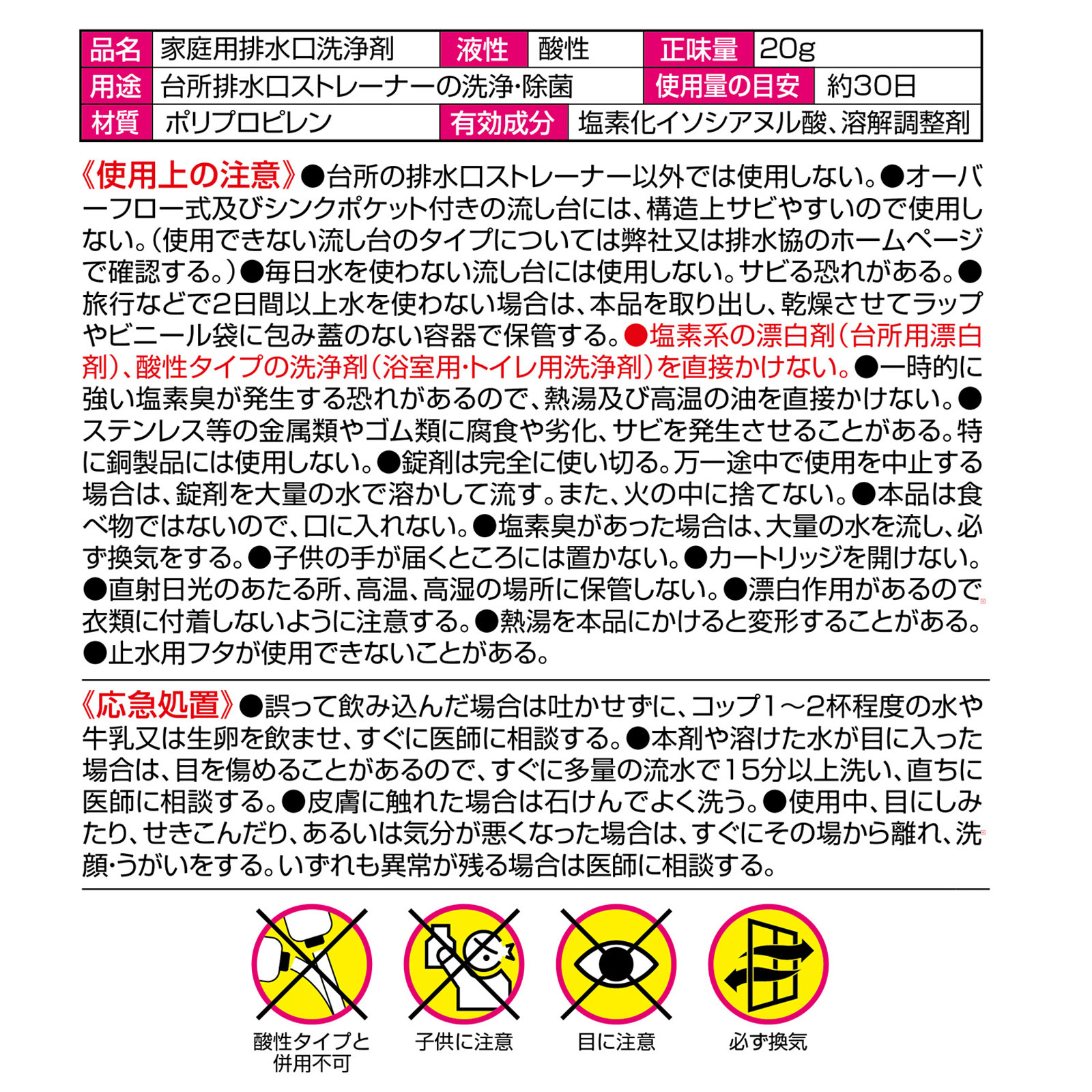 ヌメトール カバータイプ ２０Ｇ ＵＹＥＫＩ