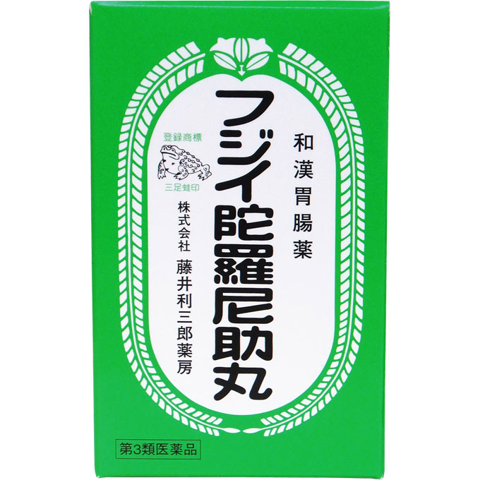 陀羅尼助丸（ダラニスケ丸） １９８０粒 藤井利三郎薬房 【第3類医薬品】