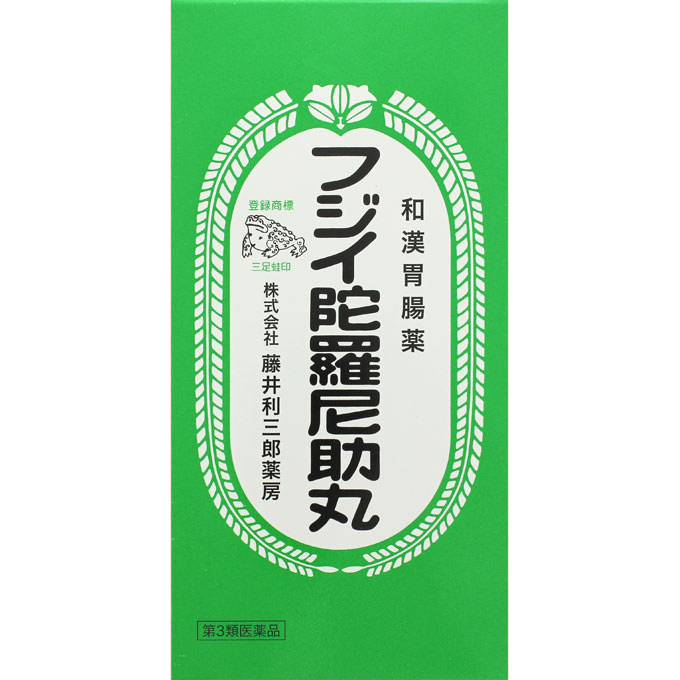 陀羅尼助丸（ダラニスケ丸） ４２００粒 藤井利三郎薬房 【第3類医薬品】