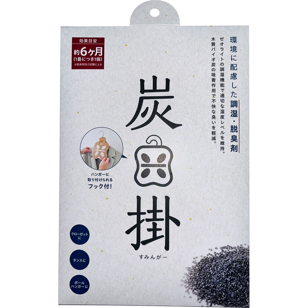 すみんがー １個入 コジット