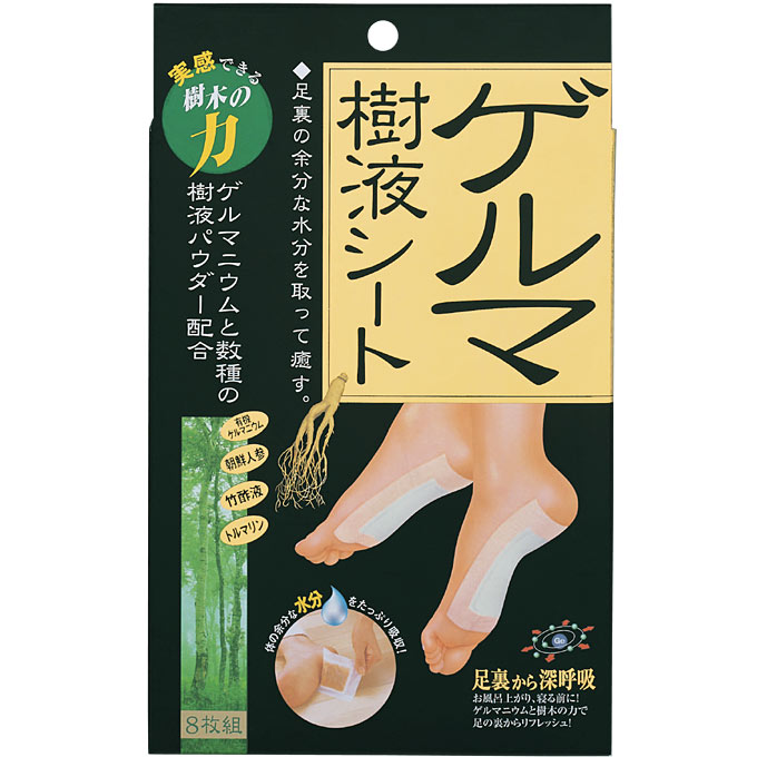 ゲルマ樹液シート ＿ コジット