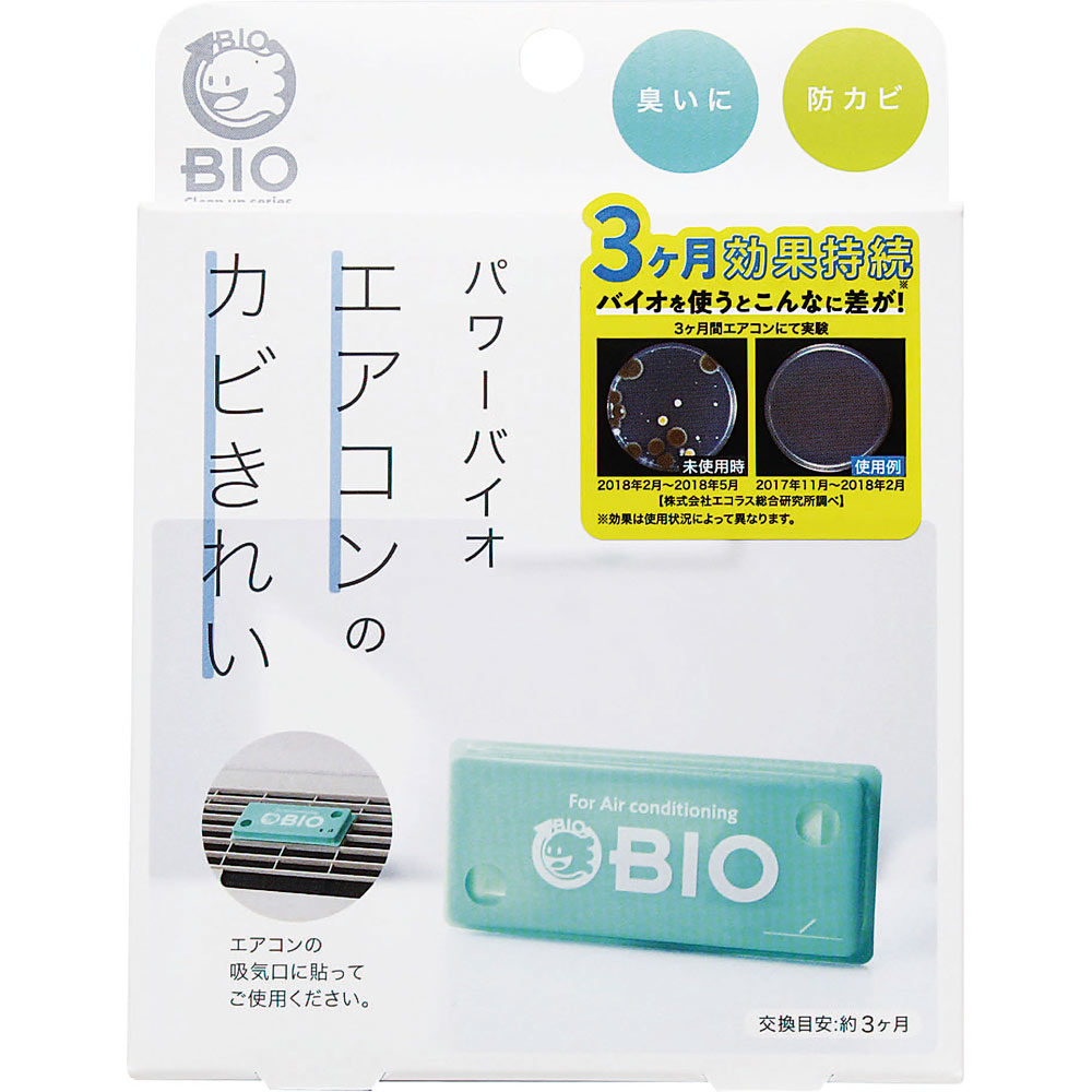 パワーバイオエアコンのカビきれい １個 コジット