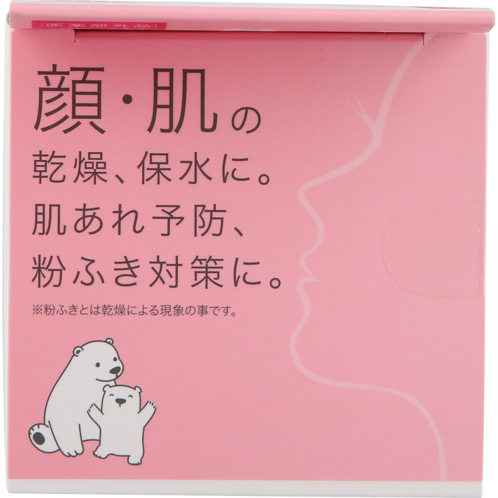 ヒルセリンクリーム ＿ コジット (医薬部外品)