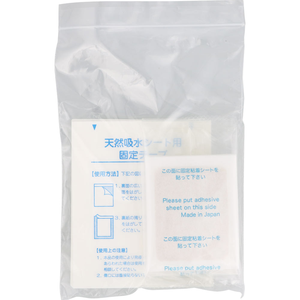 足裏リリースパック樹液シート　ＨＥＲＢＳ ＿ コジット