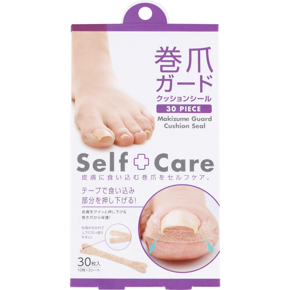 巻爪ガードクッションシール | マツキヨココカラオンラインストア
