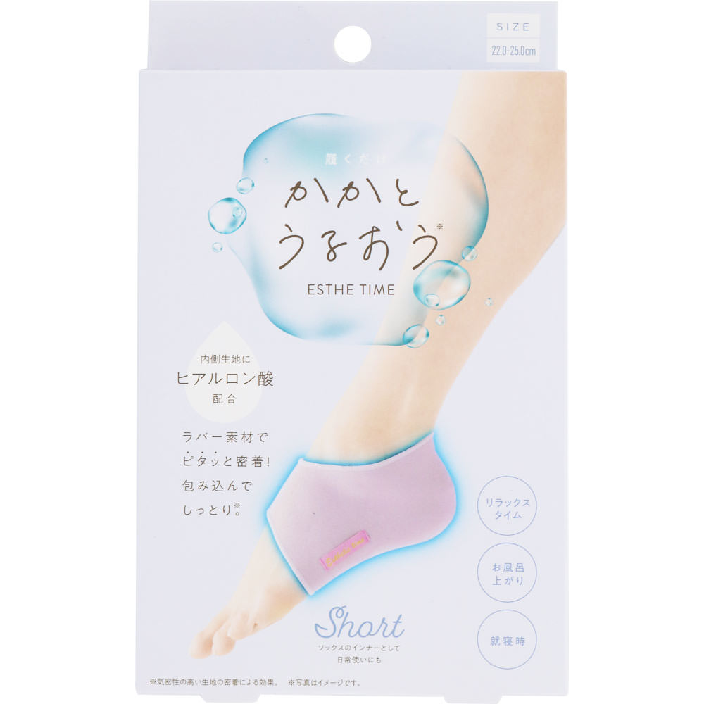 かかとうるおうエステタイム　ショート ＿ コジット