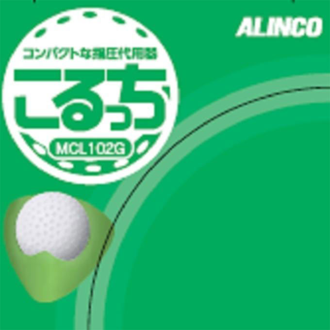 ゴルッチ グリーン アルインコ