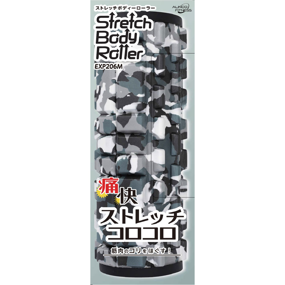 ストレッチボディーローラー 迷彩 アルインコ
