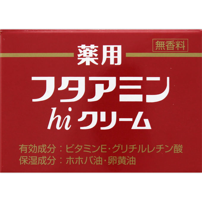 薬用フタアミンｈｉクリーム ５５ｇ ムサシノ製薬 (医薬部外品)