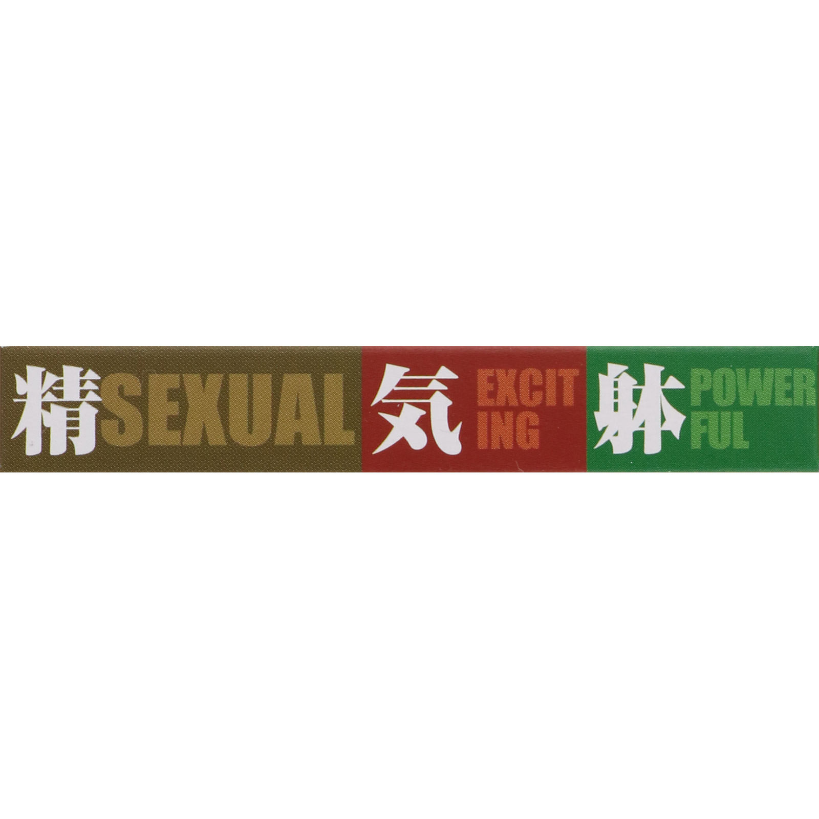 宝仙堂の凄十 1－DAYパック ４粒 宝仙堂