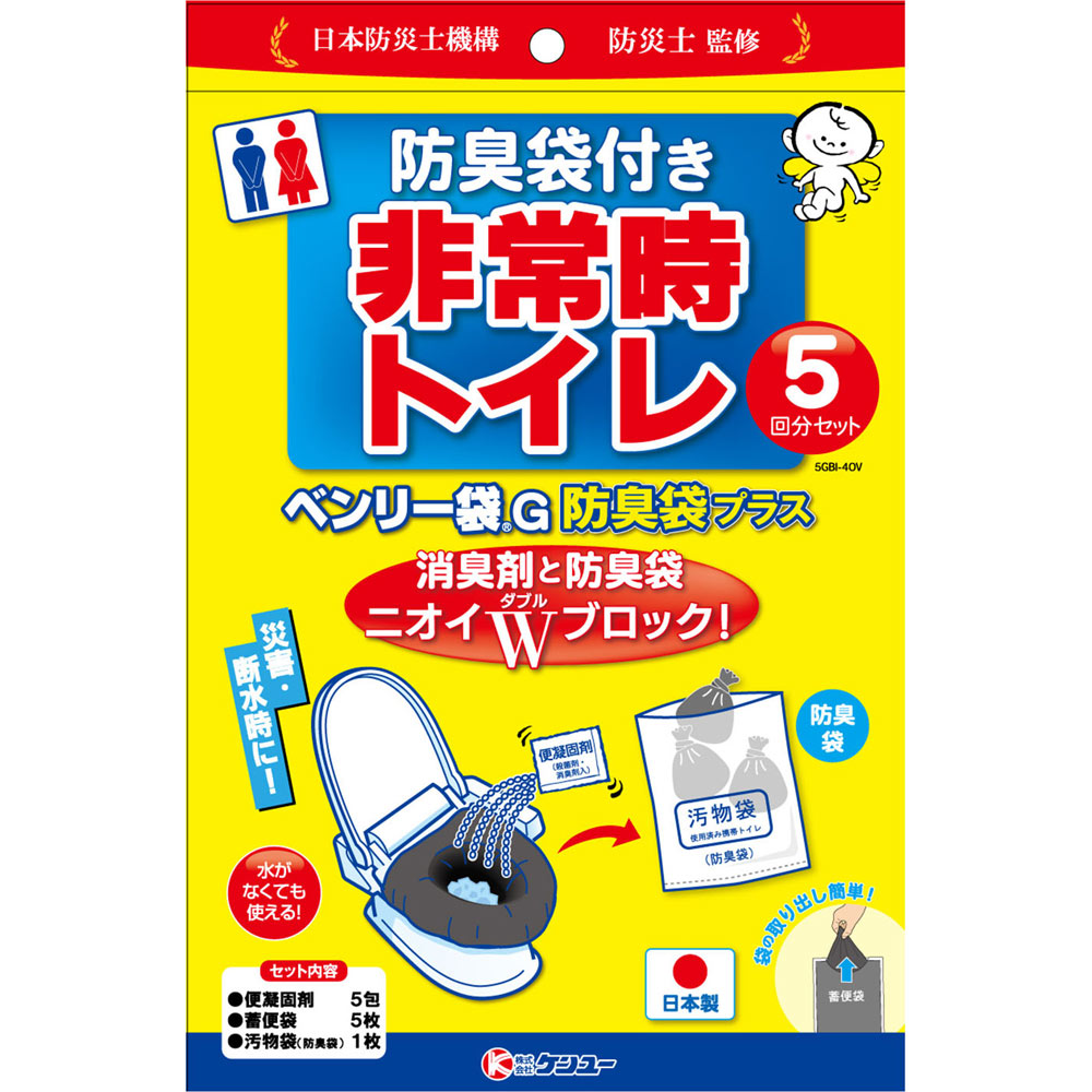ベンリー袋Ｇ　防臭プラス ５回分 ケンユー