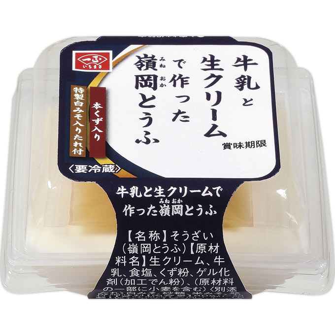 牛乳と生クリームで作った嶺岡とうふ ８０ｇ 一正蒲鉾