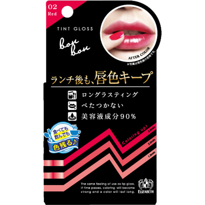 ボンボン ティントグロス　02　レッド ６ｇ エリザベス