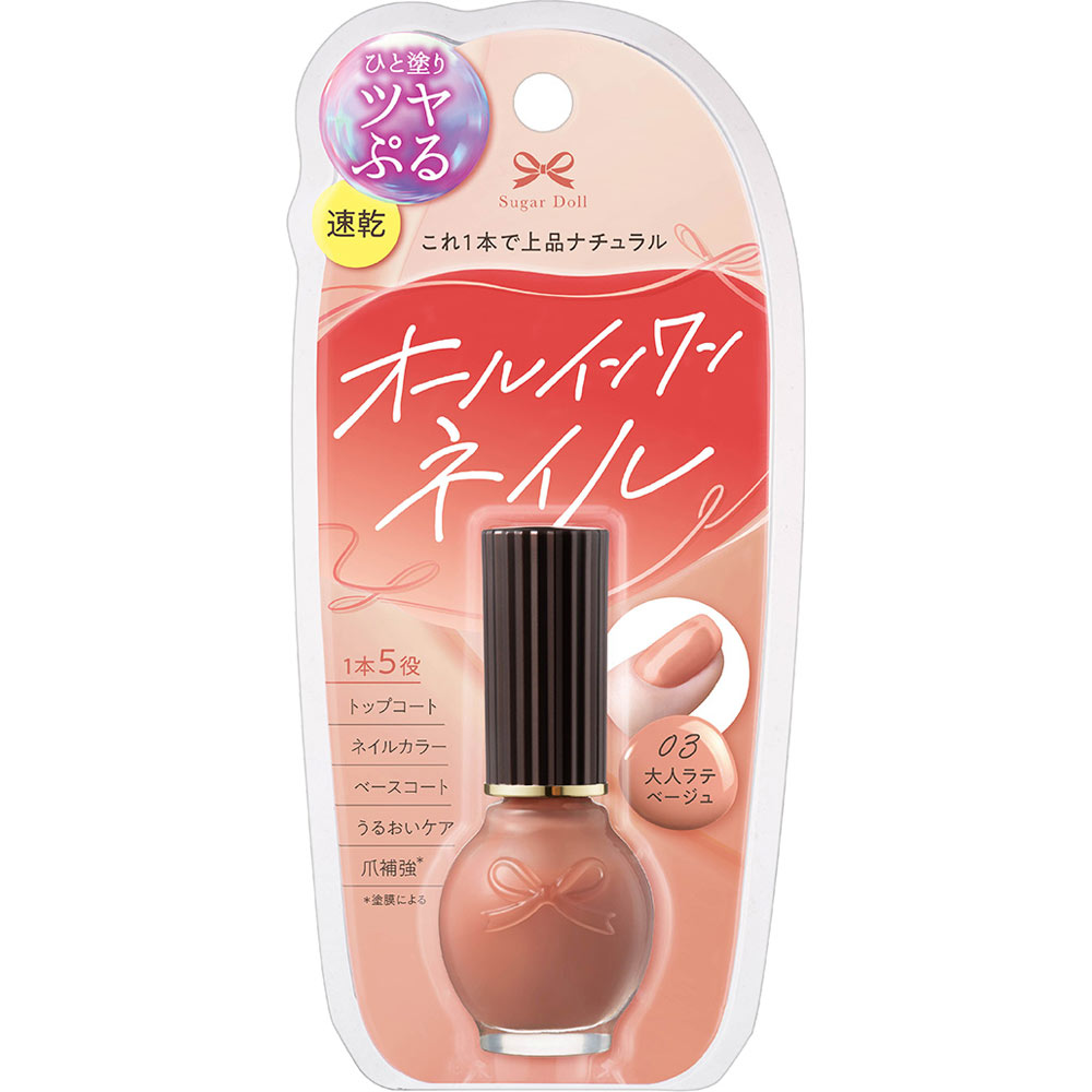 シュガードール オールインワンネイルＳ ０３ ＿ エリザベス