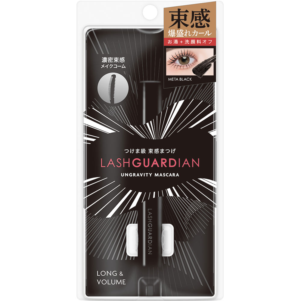 ラッシュガーディアンアン グラヴィティマスカラ ０１ ４．５ｇ エリザベス