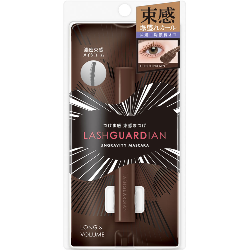 ラッシュガーディアンアングラヴィティマスカラ ０２ ４．５ｇ エリザベス