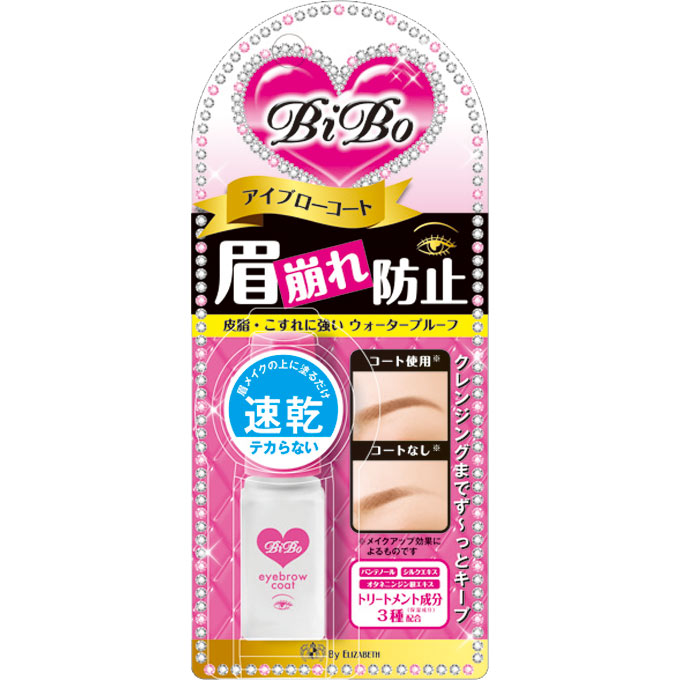 ビボ アイブローコート ５ｍｌ エリザベス