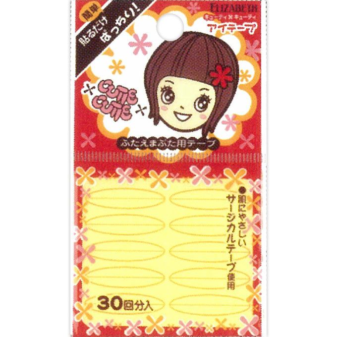 キューティ･キューティ アイテープ ３０回 エリザベス