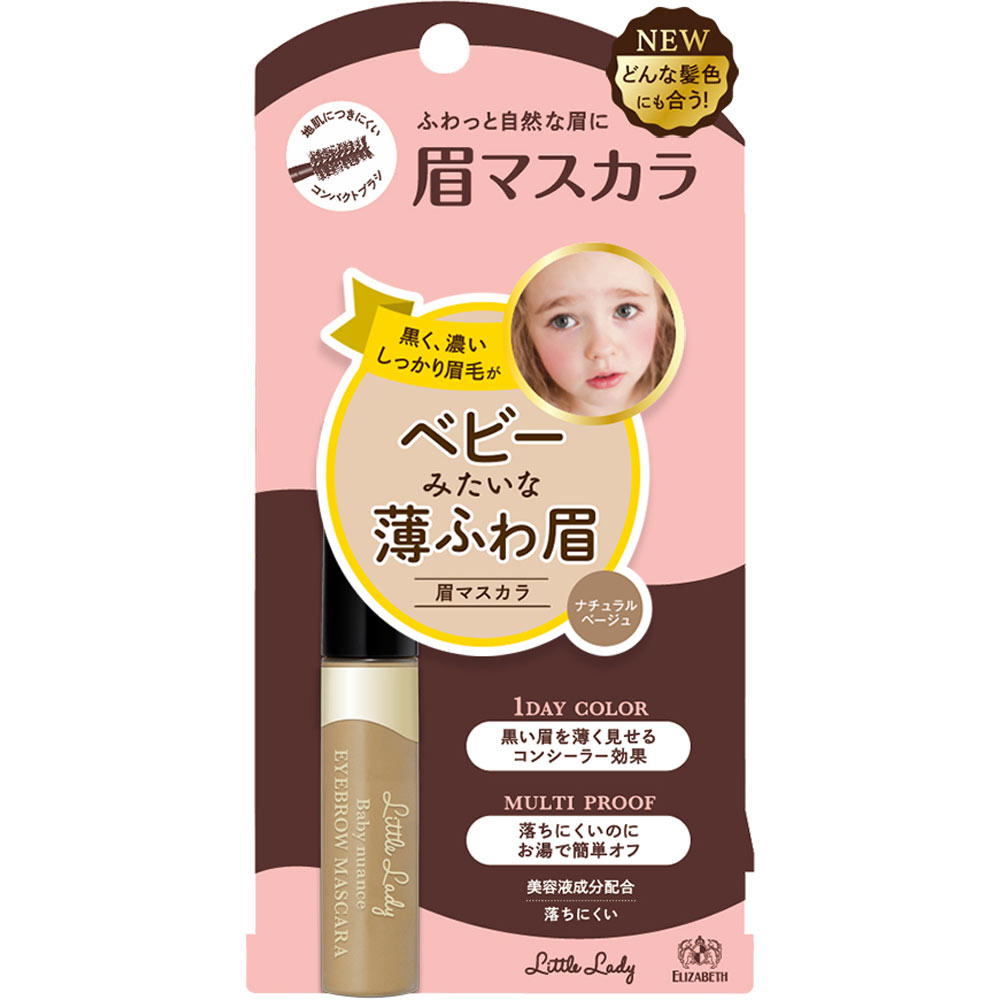 リトルレディ ベビーニュアンスアイブロウマスカラＮ ６ｇ エリザベス