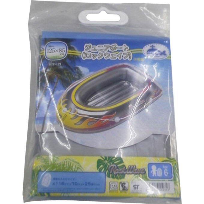 ジュニアボート ロックウェイブ － イガラシ