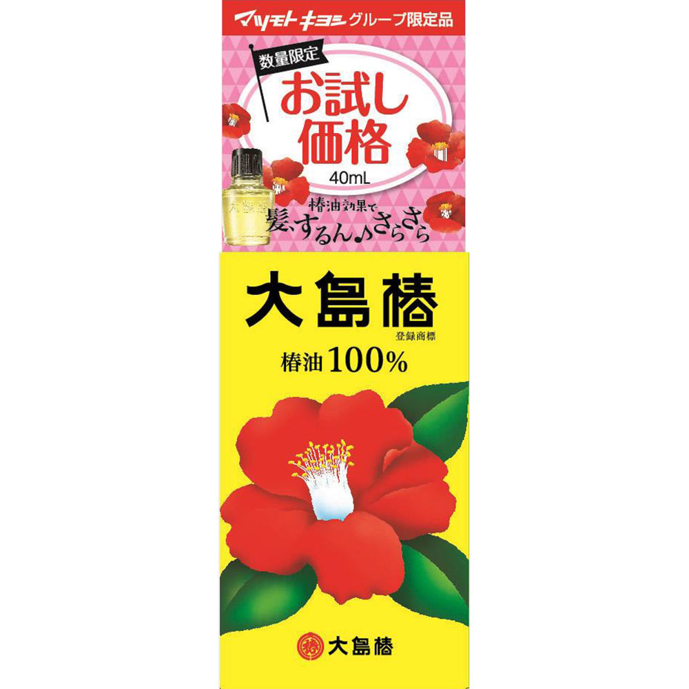 大島椿　お試し価格品 ４０ｍｌ 大島椿